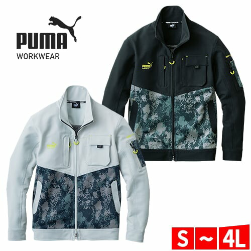 ピューマから生まれ落ちるしたやり方服ブランド名 PUMA WORKWEAR特集