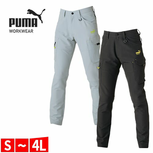 作業ウェア PUMA プーマ カーゴパンツ 作業着 ストレッチ ズボン 作業服 メンズ パンツ 大きいサイズ 3L 4L 作業着 制服 かっこいい おしゃれ 人気 ユニフォーム 黒 シルバー ワークウェア 作業 PW-3015A アウトドア 現場 土木 建築 屋外作業 工事