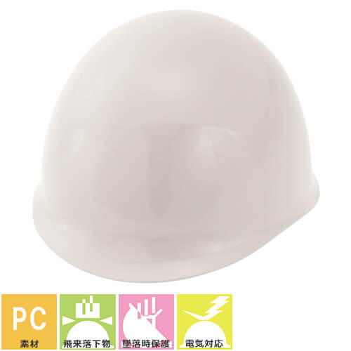 スターライト販売/MPタイプヘルメット/PC-1(BHZ内装)