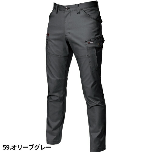 バートル作業服春夏パンツ7042カーゴパンツBURTLE春夏作業着スラックスポケット付き