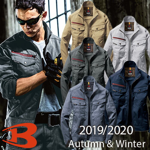 ãã¼ãã«ä½æ¥­æã¸ã£ã±ãã7051ã¸ã£ã±ããBURTLEä½æ¥­çéå¹´ç§å¬