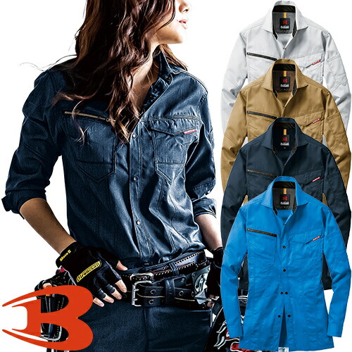 ä½æ¥­æé·è¢ã·ã£ããã¼ãã«BURTLE1715ä½æ¥­çæ¥å¤è£½åå¶é»JISè¦æ ¼ä¸ä¸ã»ããå¯¾å¿ãã£ãããããããå¶æ2019å¹´æ°ä½ã¡ã³ãºã¬ãã£ã¼ã¹ç·å¥³å¼ç¨ã¦ãã»ãã¯ã¹ãã¢ã¦ããã©ã¼ã ã¹ãªã ç´°èº«å¤§ãããã±ãã