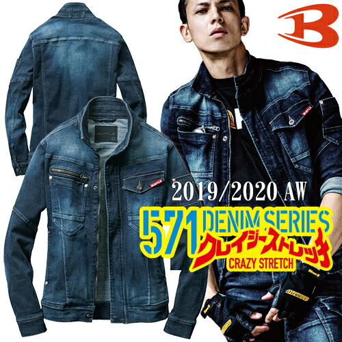 ä½æ¥­æãã«ã¾ã³ãã¼ãã«BURTLEã¸ã£ã±ãã571ä½æ¥­çéå¹´ç§å¬