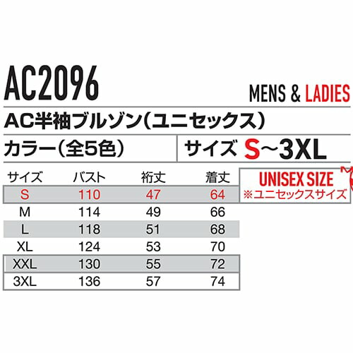 【現貨】EF Wear BURTLE AIRCRAFT AC 短袖外套(無風扇)2026 型號 AC2096 工作服,春夏款,兼容全套安全帶,側邊風扇,防污,防水,防紫外線,隔熱,兼容頭盔,帶帽,夏季涼爽