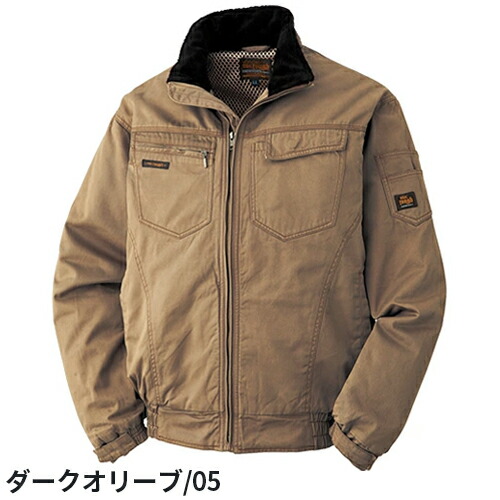 アタックベース031-1綿防寒ブルゾンメンズ防寒ウェアATACKBASE防寒作業服作業着