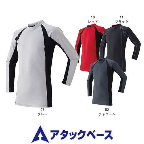 アタックベース985-15防風クルーインナーメンズ防寒ウェアATACKBASE冬用インナー