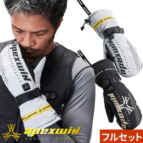 防寒 アタックベース ATACK BASE ヒートグローブ ミトン バッテリーセット 電熱 手袋 425075 防寒 あたたかい 冬用 作業着 通年 秋冬 50代 60代 おしゃれ カジュアル アウトドア バイク かっこいい 黒｜作業服 安全靴 安全帯のまもる君