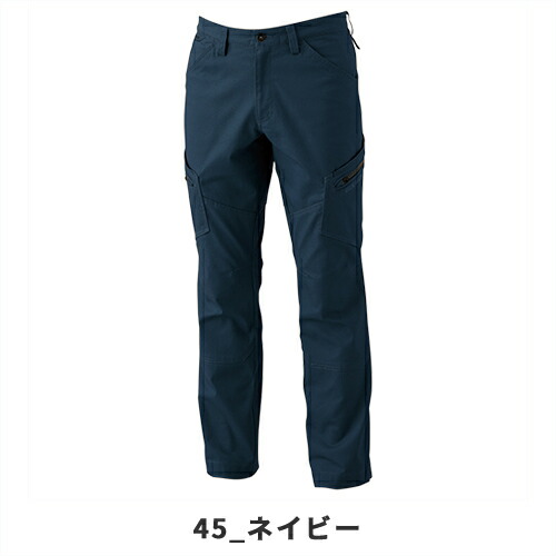 作業着作業服藤和TSDesignハイブリッド3514秋冬通年カーゴパンツ