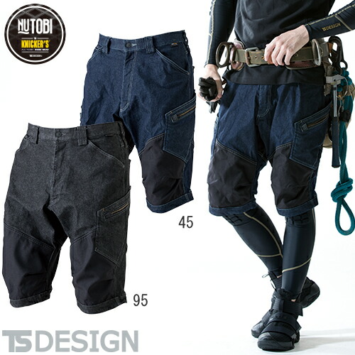 作業服 ストレッチ デニム ハーフパンツ 藤和 Ts Design メンズ ニッカーズ ショートカーゴパンツ 高所作業 運送 丈夫 おしゃれ かっこいい 秋冬 通年 直送商品 人気 建築 作業着