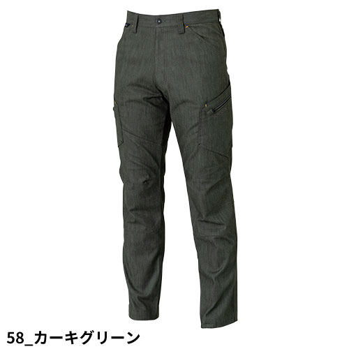 藤和TSDesignTSLAYEREDTWILLメンズカーゴパンツ5314作業着作業服カーゴパンツ2018秋冬新作新商品作業着通年秋冬
