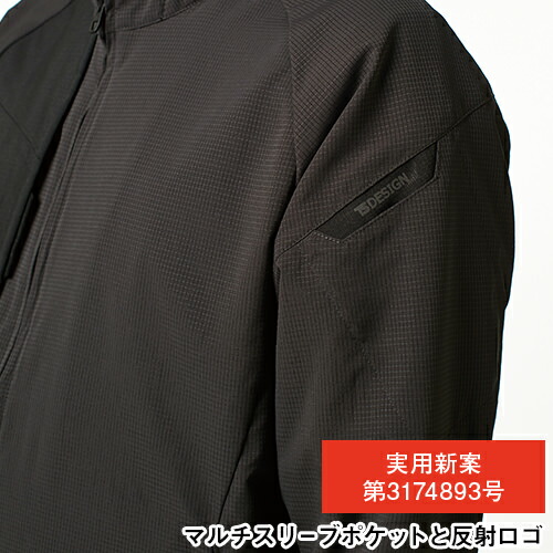 作業服ブルゾン藤和TSDesignハイブリッドサマーワークジャケット84606作業着春夏超軽量Lサイズ約260gストレッチ高強度通気性反射メンズレディース大きいサイズ上着2019年SS新商品新作