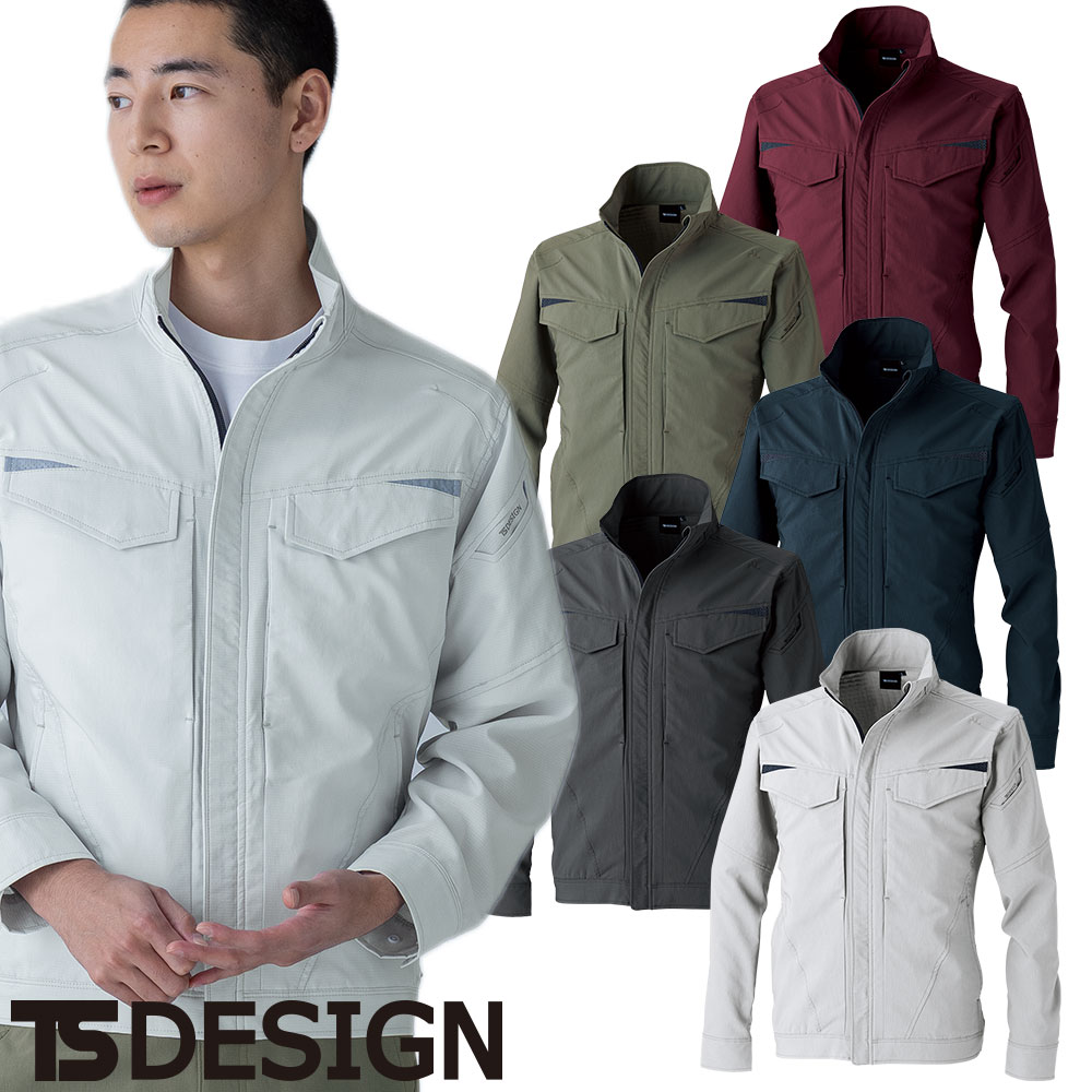 作業服 ブルゾン 藤和 TS Design バイオライトフィックスジャケット 7706 作業着 春夏 UVカット 遮熱 ストレッチ 吸水速乾 帯電防止 JIS T8118 エコ 工場 会社 企業 制服 男女兼用 おしゃれ カッコいい シンプル
