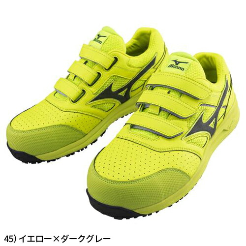 楽天市場 安全靴 ミズノ Mizuno オールマイティ Almighty Ls2 22l F1ga2101 21 新作 新商品 マジックテープ Jsaa規格 プロテクティブスニーカー 人気 おしゃれ かっこいい 作業服 安全靴 安全帯のまもる君