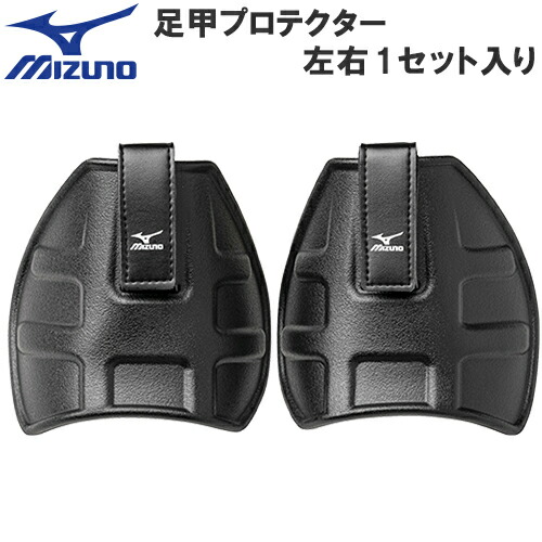 審判用品｜野球｜ミズノ公式オンライン 野球 ミズノプロ 審判用