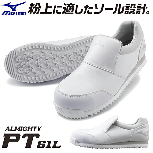 ピューマから生まれ落ちるしたやり方服ブランド名 PUMA WORKWEAR特集