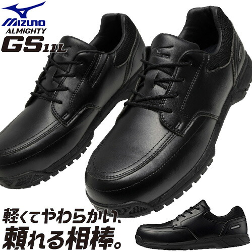 ピューマから生まれ落ちるしたやり方服ブランド名 PUMA WORKWEAR特集