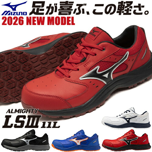 楽天市場】asics アシックス ウィンジョブ71S FFR71S 【安全靴