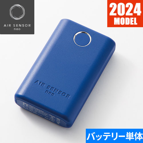 クロダルマ KS-110（ミニバッテリー単体）｜空調服・EFウェア
