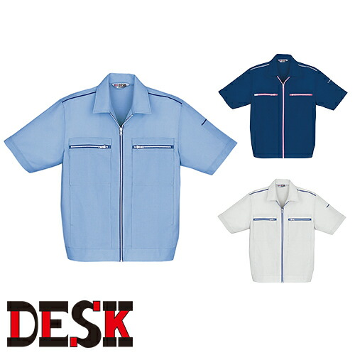 ピューマから生まれ落ちるしたやり方服ブランド名 PUMA WORKWEAR特集