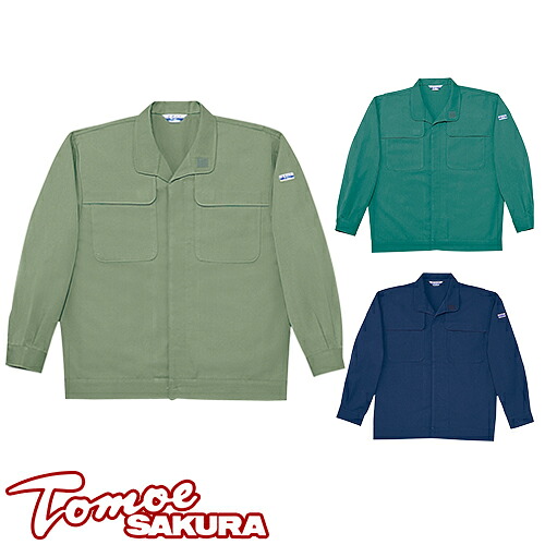 ピューマから生まれ落ちるした御役目服ブランド名 PUMA WORKWEAR特集
