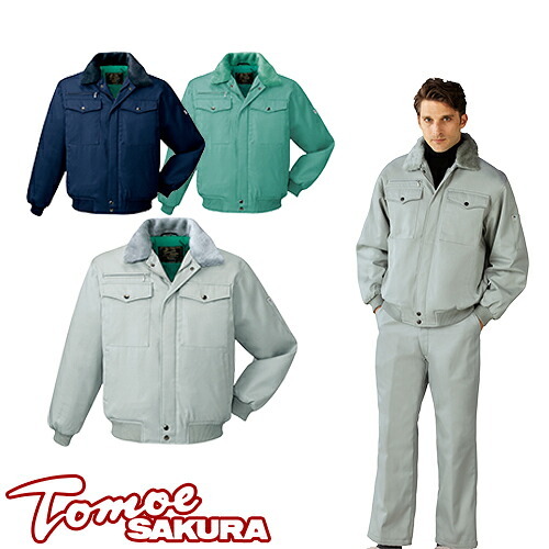 ピューマから生まれ落ちるした御役目服ブランド名 PUMA WORKWEAR特集