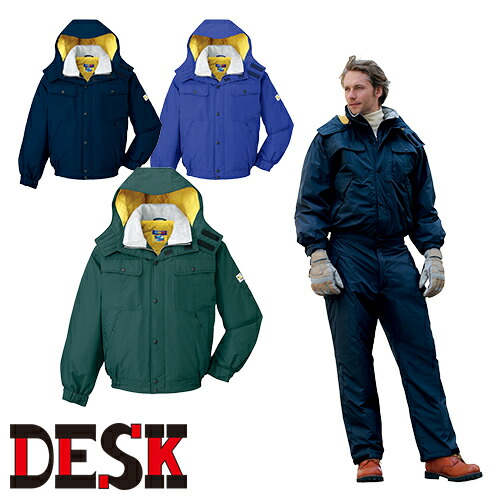 楽天市場】【P5倍】 Jichodo 防水防寒ブルゾン（フード付） 28060