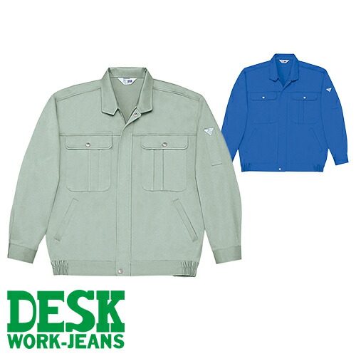 ピューマから生まれ落ちるした御役目服ブランド名 PUMA WORKWEAR特集