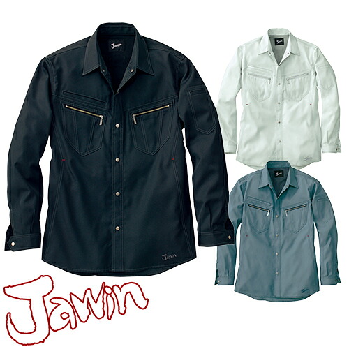 自重堂 Jawin 作業服 55804 長袖シャツ 春夏 メンズ 作業着 長袖 ワークウエア 4,248円