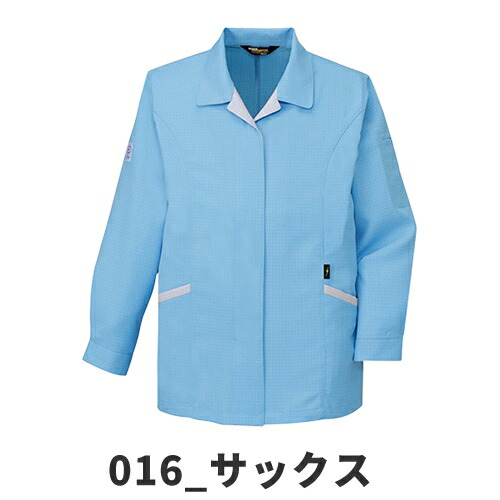 自重堂作業服84425長袖スモック春夏レディース作業着ワークウエア