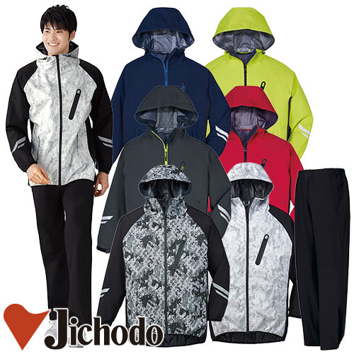 楽天市場】合羽 上下セット カヴァーワーク COVER WORK ストレッチ