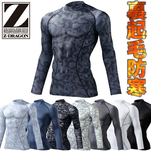 V12 メンズ冬物インナー　速暖　XLサイズ V12 メンズ冬物インナー 速暖 XLサイズ ヒートラブシリーズ 商品一覧