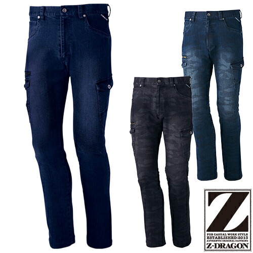 クレ・ド・ポーボーテ❤️ クレ・ド・ポーボーテ❤️ Z-DRAGON】 71602 ストレッチノータック