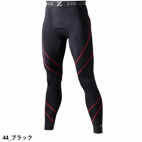防寒インナータイツスパッツ自重堂Z-DRAGONロングパンツ78101冬用暖かい
