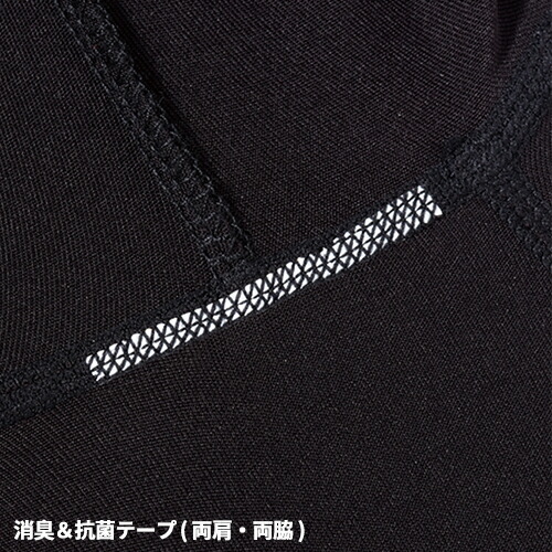 インナー半袖自重堂接触冷感半袖コンプレッションインナーシャツ75134夏用涼しいクール