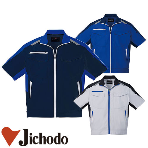 作業服 ジャンパー 自重堂 抗ウイルス加工半袖ジャンパー 87410 作業着 春夏