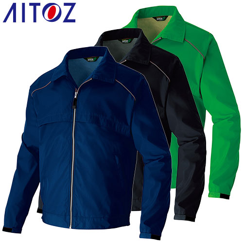 アイトスAITOZの作業服春夏用 パーカーブルゾンAZ-10301| サン