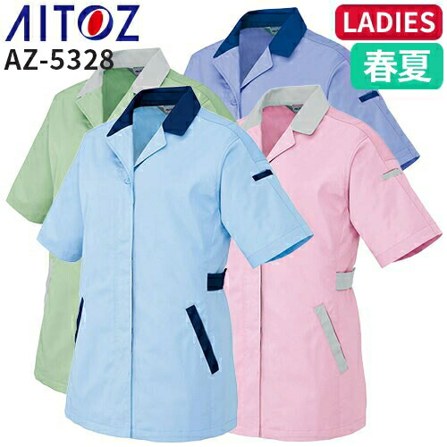 アイトスAZ-5328半袖スモックAITOZ作業服作業着ワークウエア