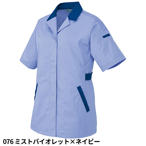 アイトスAZ-5328半袖スモックAITOZ作業服作業着ワークウエア