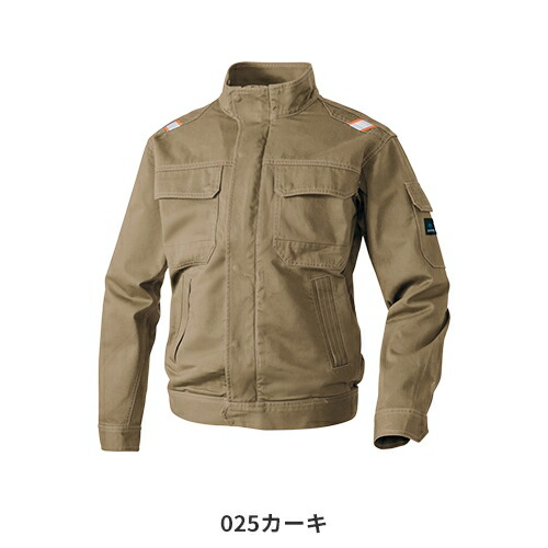 作業着作業服AITOZアイトスアジト長袖ジャンパーAZ-60801秋冬通年ジャンパー