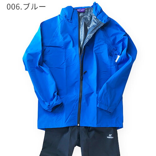 レインウエア合羽AITOZアイトスTULTEXストレッチ防水レインスーツLX67165上下セット
