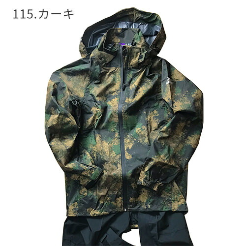 レインウエア合羽AITOZアイトスTULTEXストレッチ防水レインスーツLX67165上下セット
