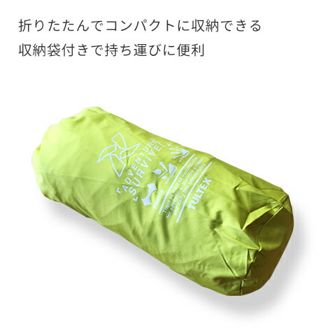 レインウエア合羽AITOZアイトスTULTEXストレッチ防水レインスーツLX67165上下セット