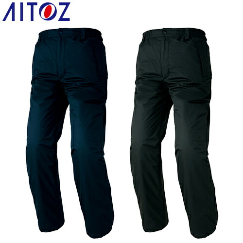 AITOZ アイトス TULTEX タルテックス 防水防寒パンツ パンツ ワークパンツ 防寒 ズボン 保温 人気 安い 防寒着 おしゃれ 暖かい 秋冬用 かっこいい 作業着 防寒ウェア 屋外作業 屋内作業 あったか シンプル AZ-8872 メンズ レディース 男女兼用