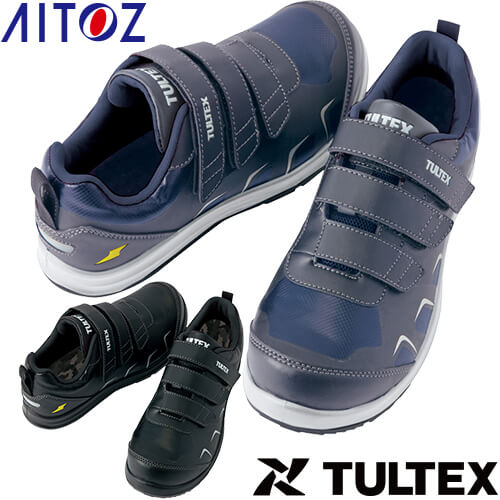 安全靴 AITOZ アイトス TULTEX タルテックス セーフティシューズ マジック 男女兼用 メンズ レディース 作業靴 スニーカー ローカット AZ-51657 マジック止め 先芯あり 鋼製先芯 おしゃれ かっこいい 静電 クッション性 耐油