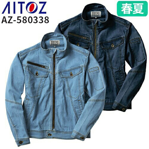 青空 楽天市場】作業服 ブルゾン AITOZ アイトス ストレッチデニム