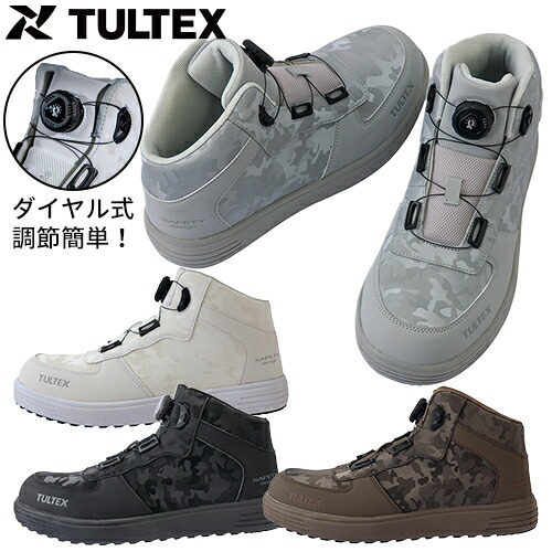 アイル 楽天市場】安全靴 AITOZ アイトス TULTEX タルテックス