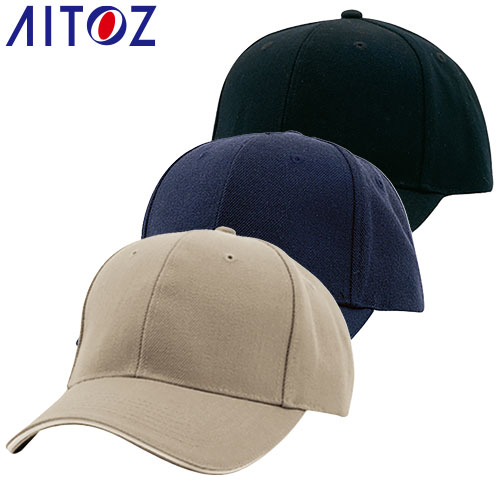 楽天市場】【P5倍】 AITOZ ソリッドサージキャップ AZ-66322