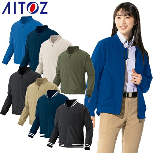 楽天市場】作業服 ジャンパー アイトス AITOZ 軽防寒ブルゾン AZ-10317