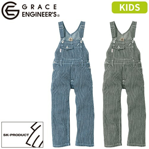 next day children's clothes delivery