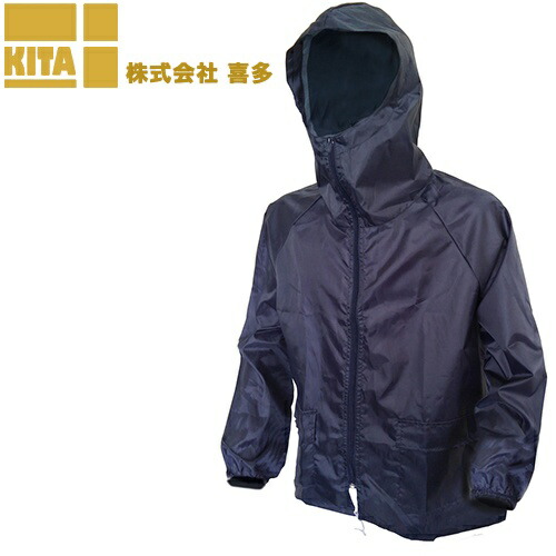 楽天市場】鳶ヤッケズボン ニッカ用 超々ロング対応 喜多 ヤッケ